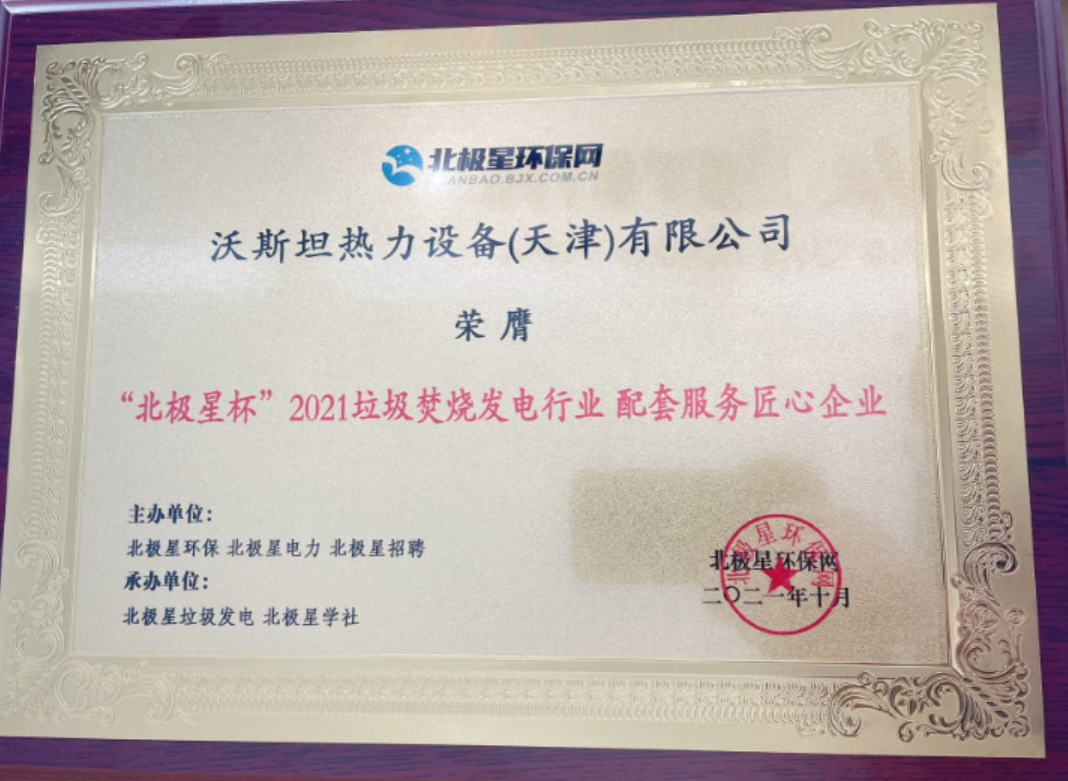 屏幕截图 2021-12-23 152648.png